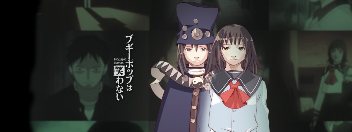 Boogiepop wa Warawanai