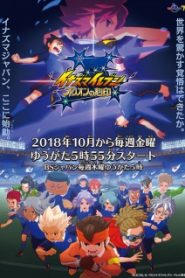 Inazuma Eleven: Orion no Kokuin