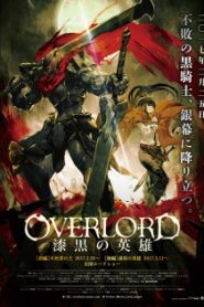 Overlord Movie 2: Shikkoku no Eiyuu