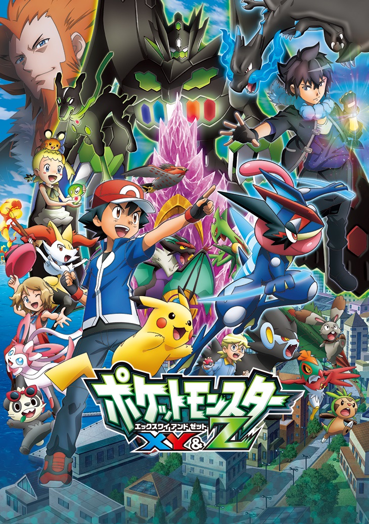 Pokemon XYZ