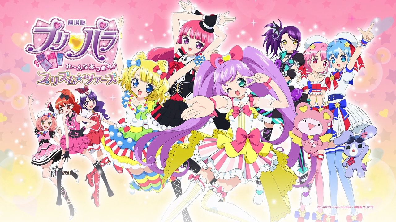 Pripara: Chuyến Tham Quan Prism Cho Tất Cả Mọi Người