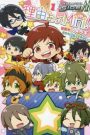 The iDOLM@STER SideM: Wake Atte Mini!