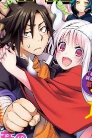 Yuragi-sou no Yuuna-san OVA