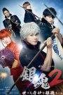 Gintama 2 Live Action