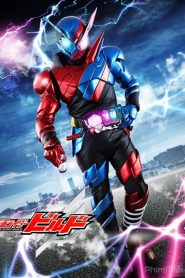 Kamen Rider Build