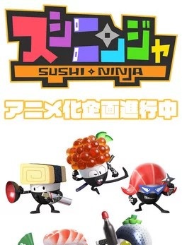 Sushi Ninja