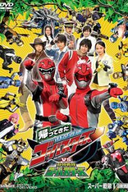 Tokumei Sentai Go-buster Vs Dobutsu Sentai Go-buster