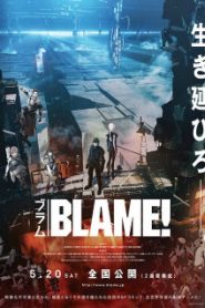 Blame: Thành Phố Cổ