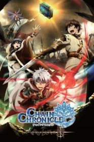 Chain Chronicle: Haecceitas no Hikari