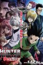 Hunter x Hunter Movie 1: Phantom Rouge