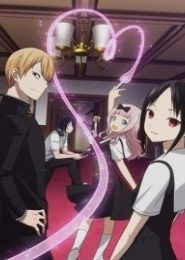 Kaguya-sama wa Kokurasetai: Tensai-tachi no Renai Zunousen (Phần 1)