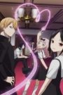 Kaguya-sama wa Kokurasetai: Tensai-tachi no Renai Zunousen (Phần 1)