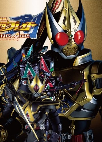 Kamen Rider Blade: Missing Ace