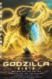 Godzilla: Kẻ Ăn Hành Tinh