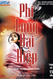 Phi Long Đại Hiệp