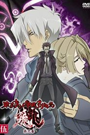 Tokyo Majin Gakuen Kenpuchou Season 1