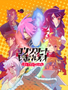 Concrete Revolutio: Choujin Gensou (Phần 2)