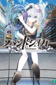 Hand Shakers