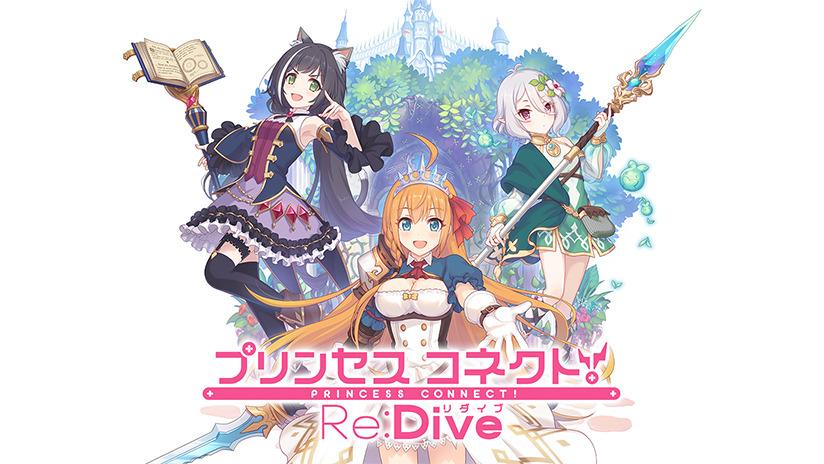 Princess Connect! Re:Dive