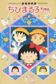 Chibi Maruko chan Movie