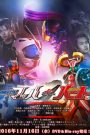 Kamen Rider Drive Saga 2: Heart & Mach