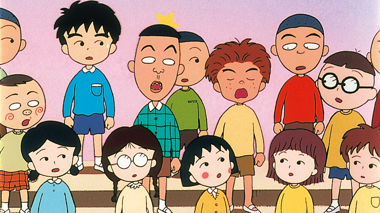 Chibi Maruko chan Movie