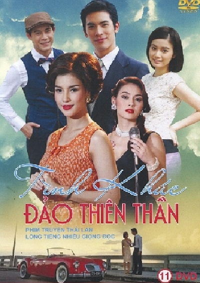 Tình Khúc Đảo Thiên Thần