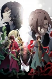 Bakumatsu: Crisis (Phần 2)