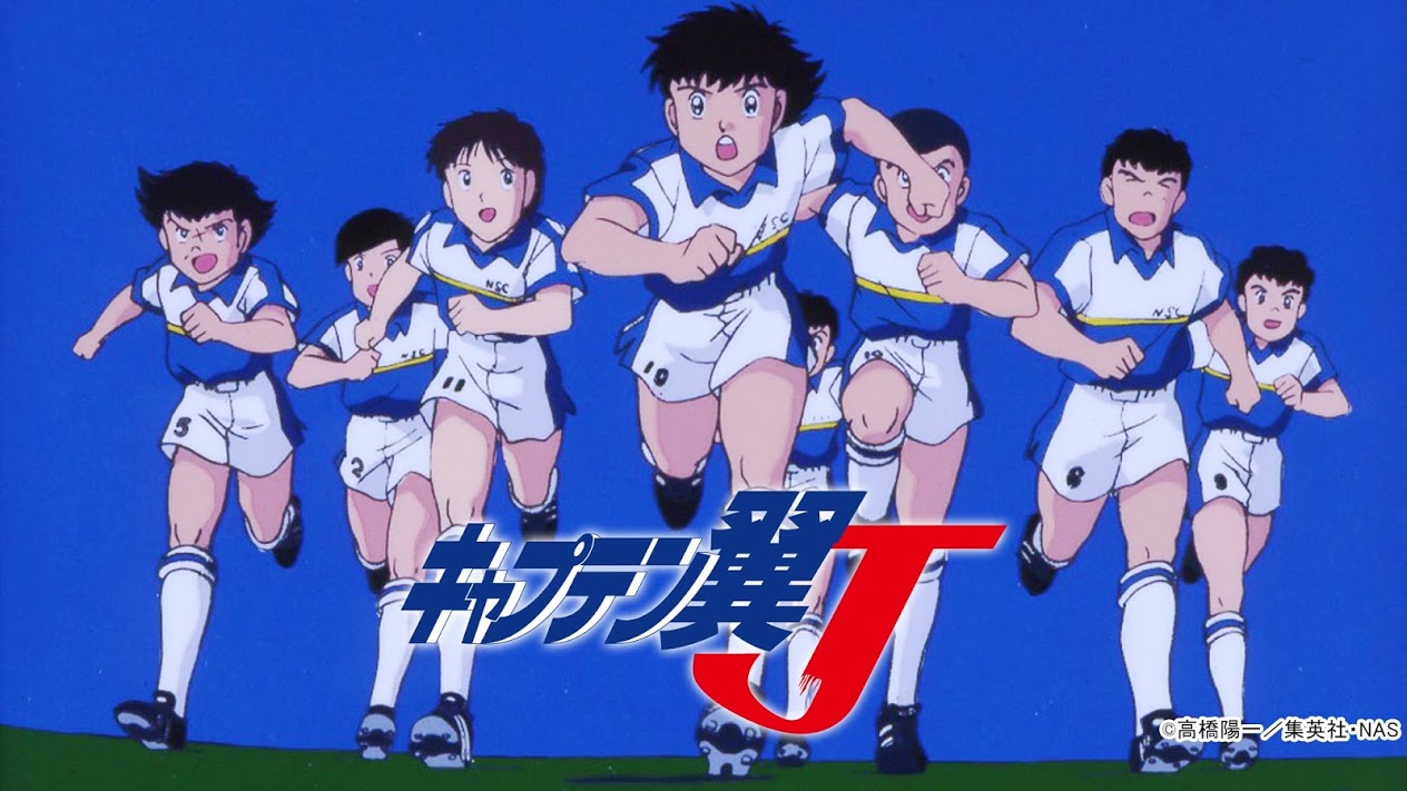 Captain Tsubasa J