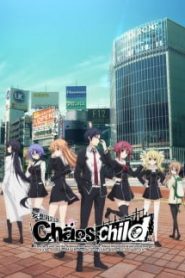 ChaoS;Child