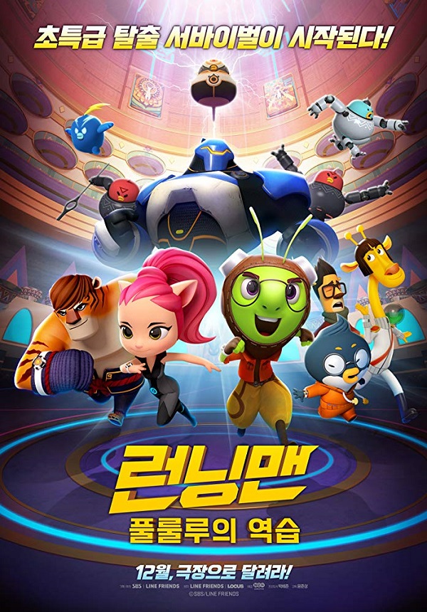 Running Man: Cuộc Đua Bắt Đầu