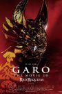 Garo: Cầu Hồn