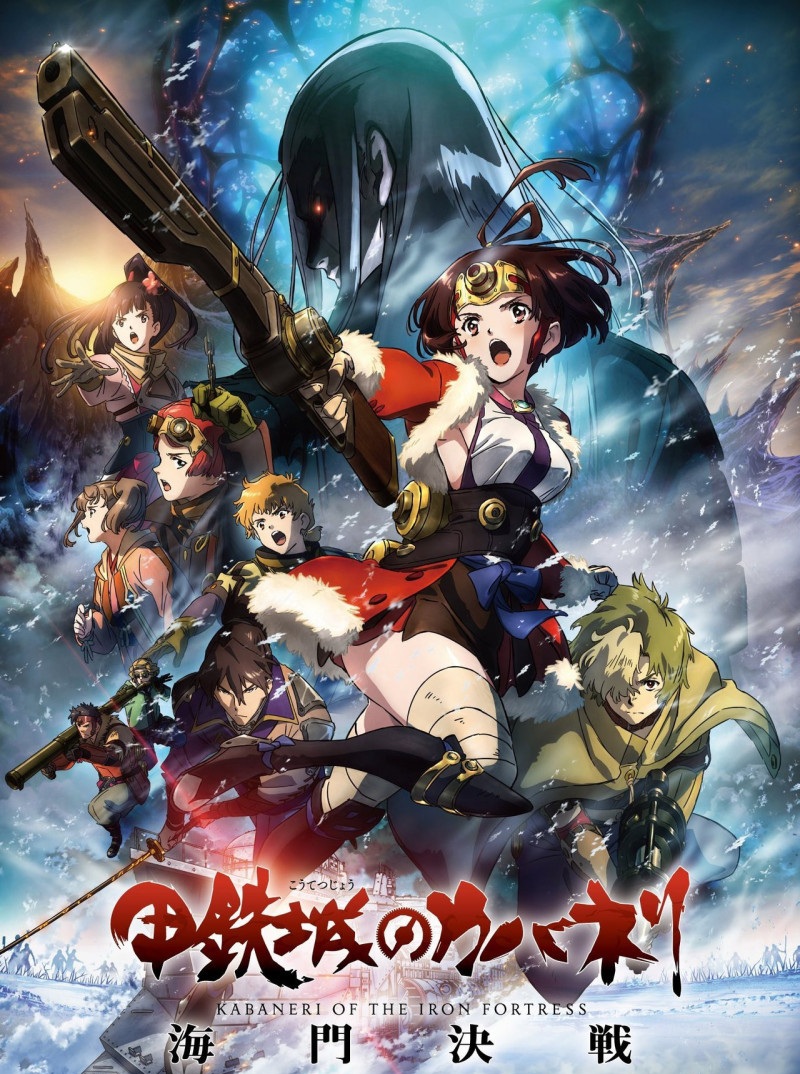 Movie Koutetsujou no Kabaneri