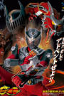 Rider Time: Ryuki