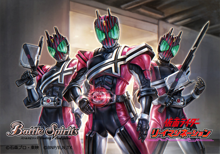 Kamen Rider Decade