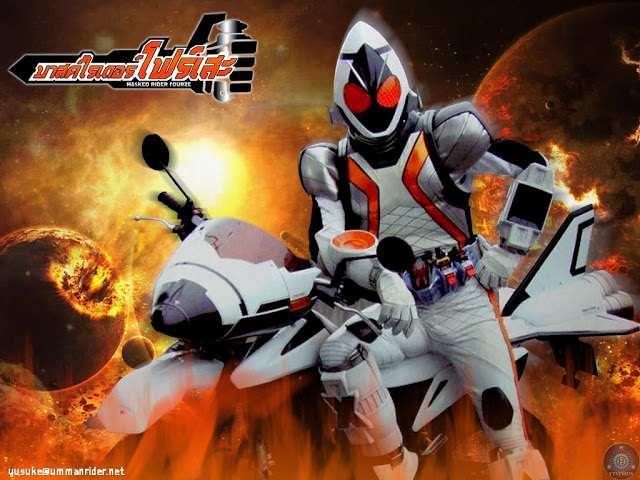 Kamen Rider Fourze