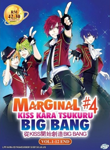 Marginal #4: Kiss kara Tsukuru Big Bang