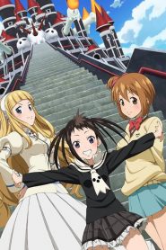 Soul Eater Not!