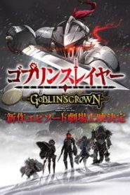 Goblin Slayer: Goblin’s Crown