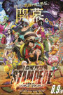 One Piece Movie 14: Stampede