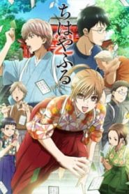 Chihayafuru (Phần 2)