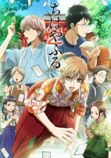 Chihayafuru (Phần 2)