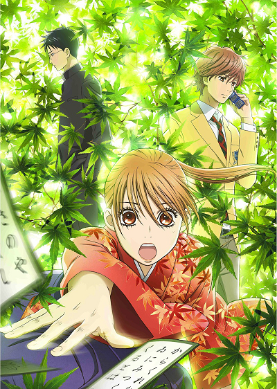 Chihayafuru (Phần 1)