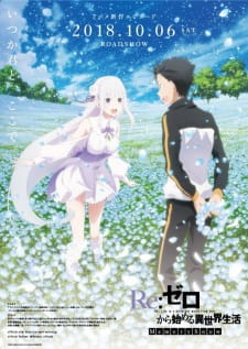 Re: Zero kara Hajimeru Isekai Seikatsu: Memory Snow OVA