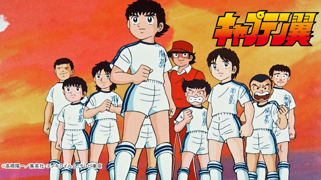 Captain Tsubasa (1983)