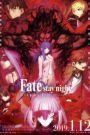 Fate/stay night Movie: Heaven’s Feel – II. Lost Butterfly