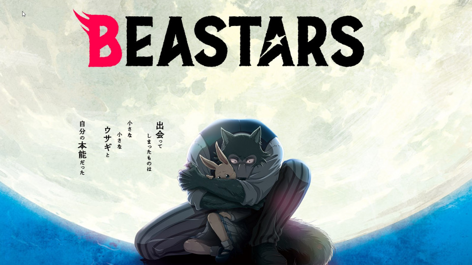 Beastars