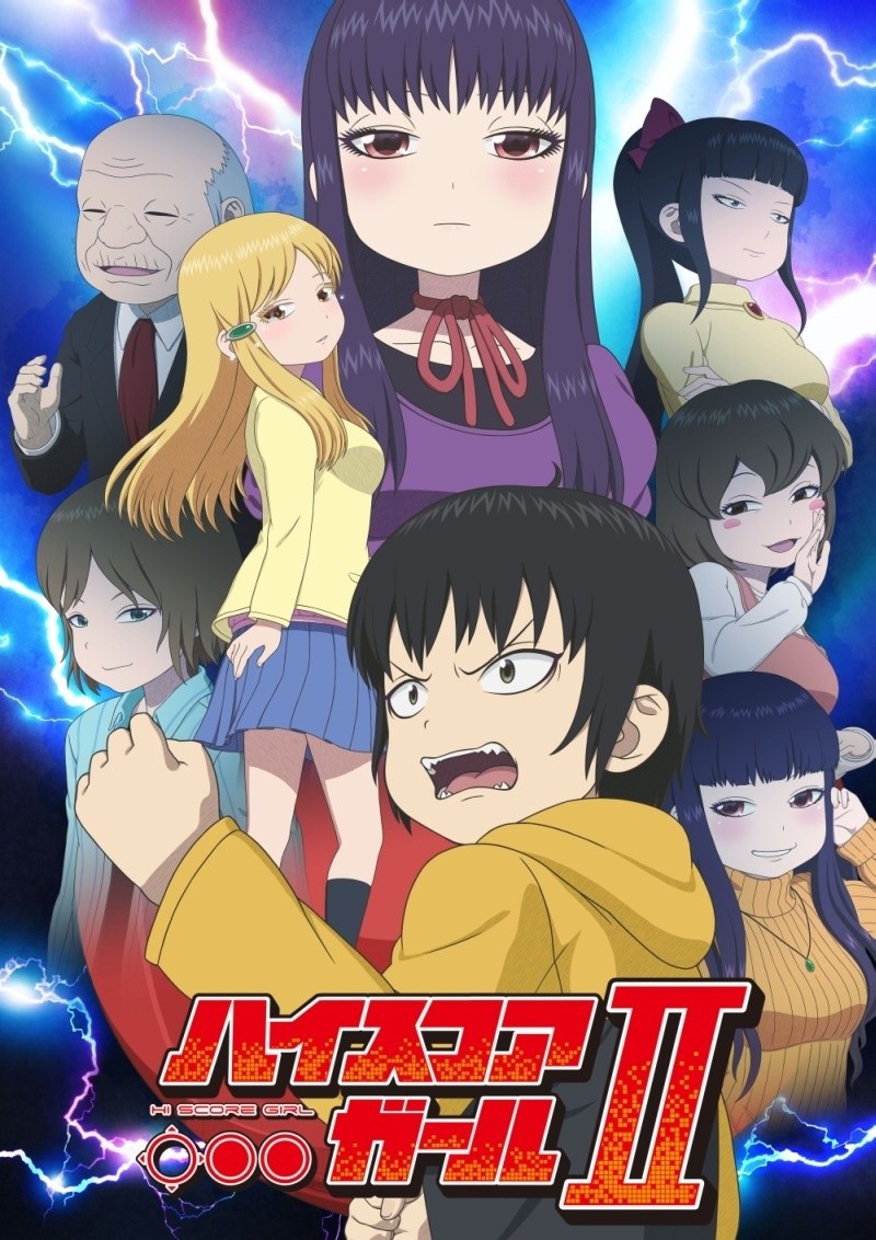 High Score Girl (Phần 2)