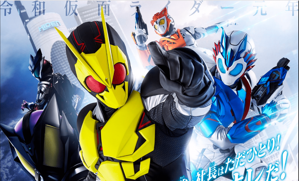 Kamen Rider Zero-One