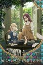 Búp Bê Ký Ức Violet Evergarden